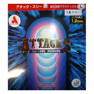 Armstrong Attack 3 L Pimples Out Table Tennis Rubber