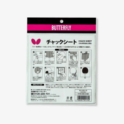 Butterfly Chack Sheet Table Tennis Glue Sheet