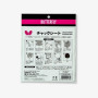 Butterfly Chack Sheet Table Tennis Glue Sheet