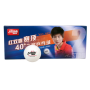 DHS D40+ 2 Star Table Tennis Ball (1 Box = 10 Balls)