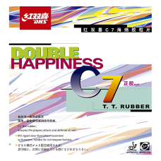 DHS C7 Pimples Out Table Tennis Rubber