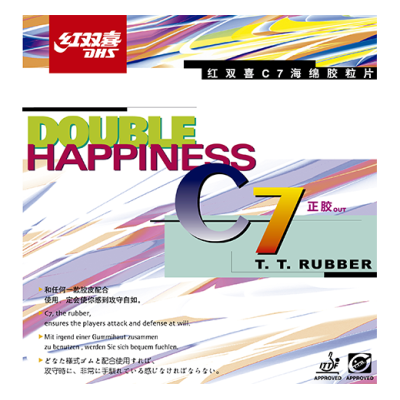 DHS C7 Pimples Out Table Tennis Rubber