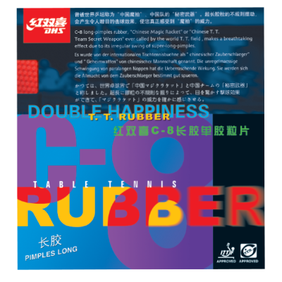 DHS C8 Long Pimples Table Tennis Rubber
