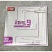 DHS Hurricane 9 Violet Table Tennis Rubber
