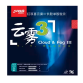 DHS Cloud & Fog 3 Long Pimples Table Tennis Rubber