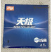 DHS Provincial TG 2 Table Tennis Rubber Provincial Skyline 2 (Blue Sponge)