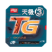 DHS Neo TG 3 Table Tennis Rubber (Neo Skyline 3)