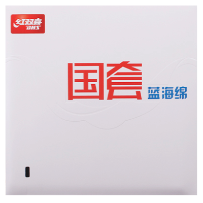 DHS National Hurricane 3 Table Tennis Rubber (Blue Sponge)