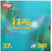 DHS National Neo Hurricane 3 Table Tennis Rubber (37 degree hardness)
