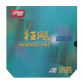 DHS Provincial Neo Hurricane 3 Table Tennis Rubber (Blue Sponge)