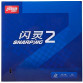 DHS Sharping 2 Pimples Out Table Tennis Rubber