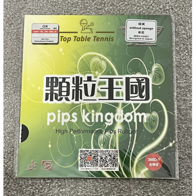Dawei 388D-1 (OX) Long Pimples Table Tennis Rubber (no sponge)