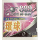 Globe 889 Short Pimples Table Tennis Rubber
