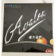 Globe Avalox Sponge Table Tennis Rubber Sponge (Sponge Only)