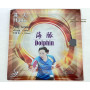 Haifu Dolphin Short Pimples Table Tennis Rubber