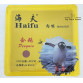 Haifu Penguin Short Pimples Table Tennis Rubber