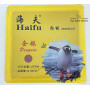Haifu Penguin Short Pimples Table Tennis Rubber