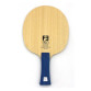 Sanwei F3 Pro Table Tennis Blade (5 ply + 2 Arylate carbon)