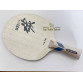 Sanwei S6.5 Table Tennis Blade (6 ply + 5 soft carbon)