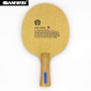 Sanwei HC-6S Table Tennis Blade (5 ply + 2 Hard Carbon)