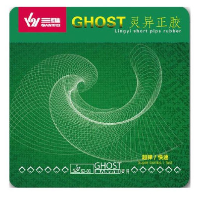Sanwei Ghost Short Pimples Table Tennis Rubber