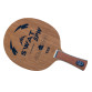 TSP SWAT 5PW Table Tennis Blade (5-Ply)
