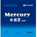 Yinhe Mercury II Table Tennis Rubber