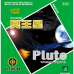 Yinhe Pluto Short Pimples Table Tennis Rubber