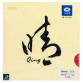 Yinhe Qing Long Pimples Table Tennis Rubber