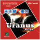 Yinhe Uranus Poly Short Pimples Table Tennis Rubber