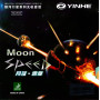 Yinhe Moon Speed Table Tennis Rubber